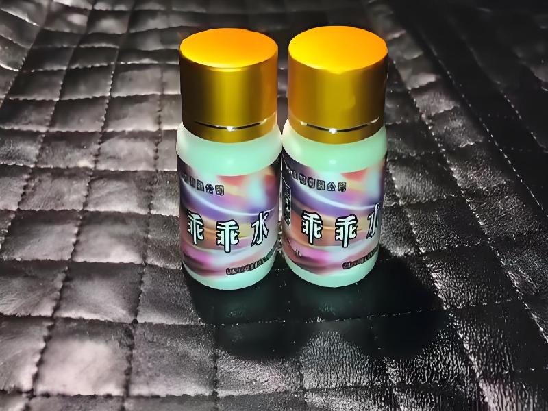 女士专用红蜘蛛904-5X型号